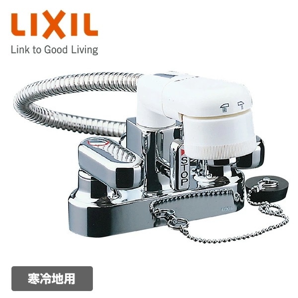 洗面器 手洗器用水栓金具 簡易洗髪シャワー混合水栓 呼び径13mm 吐水口長さ94mm 寒冷地