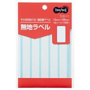 （まとめ） TANOSEE 無地ラベル 13105mm 1パック（75片：5片15シート） 40セット