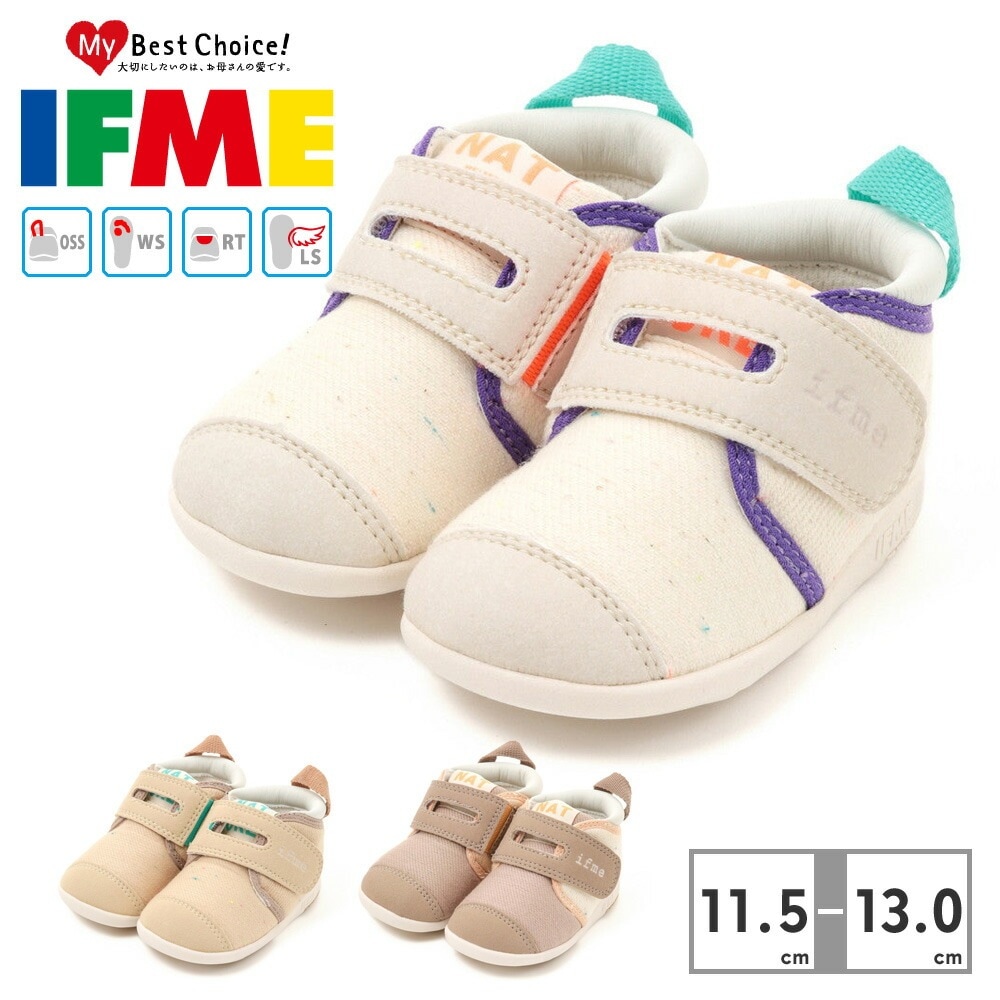 イフミー ファーストシューズ キッズ イフミーナチュレ ヨシ素材ネオンチップスニーカー 20-3827 IFME 2023秋冬 ifme nature ベルクロ