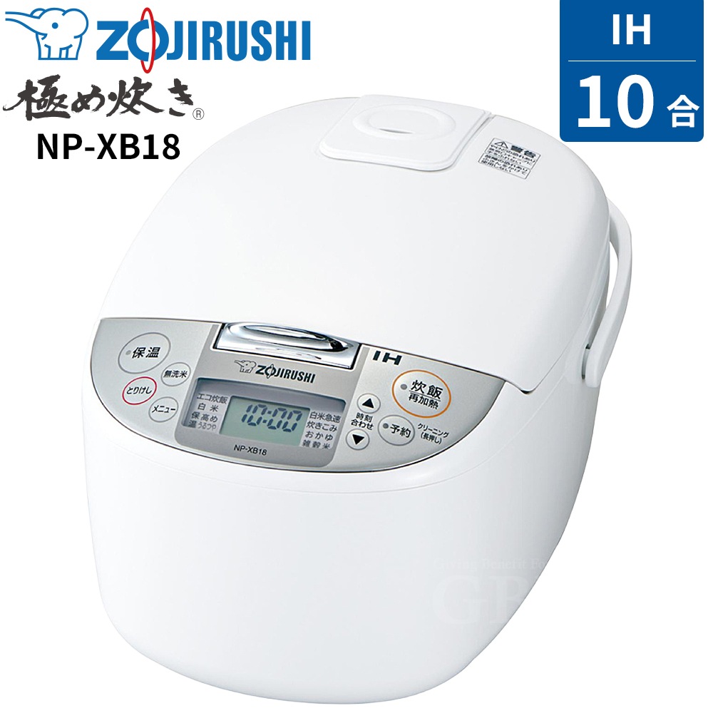 象印 ZOJIRUSHI IH炊飯ジャー 極め炊き ホワイト 炊飯器 一升 IH式 NP-XB18-WA