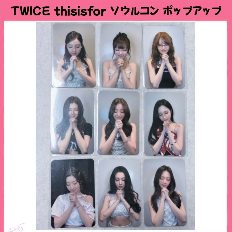 Qoo10] TWICE thisisfor ソウルコ : KPOP