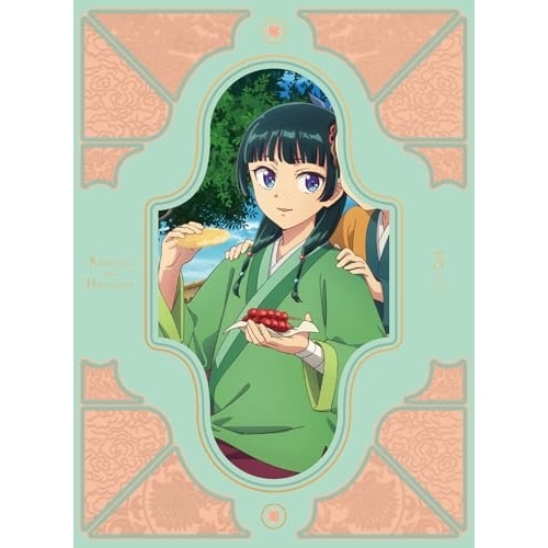 『薬屋のひとりごと』第2期 第3巻(Blu-ray Disc) (Blu-ray) TBR-35043D