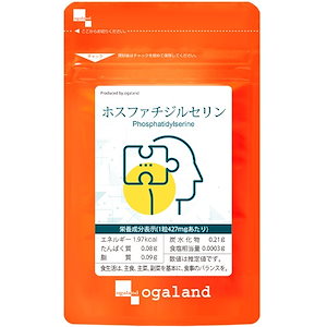 ホスファチジルセリン(6個セット約6ヶ月分)