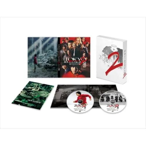 【DVD】東京リベンジャーズ2 血のハロウィン編 -運命- スペシャル・エディション
