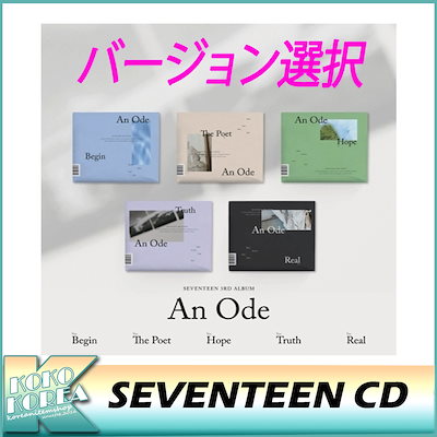 バージョン選択 SEVENTEEN / AN ODE / 正規 3集 アルバム / ...のサムネイル