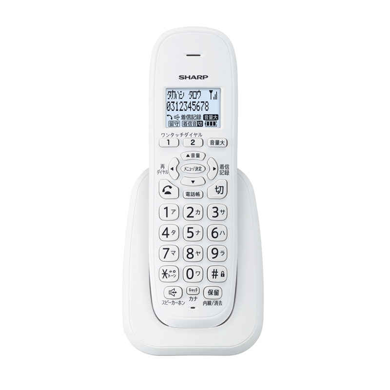 シャープ JD-KE110 デジタルコードレス増設子機（カナ表示タイプ） JDKE110
