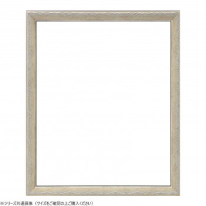 大額 デッサン額 8214 小全紙 ホワイト