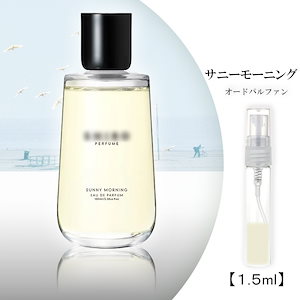 SHIRO SUNNY MORNING 50ml 香水 SHIRO SUNNY MORNING サニーモーニング 50ml