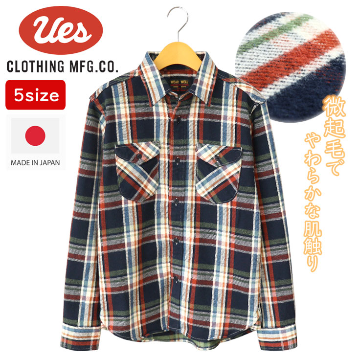 UES ウエス 先染ヘビーネルシャツ made in JAPAN 日本製 チェックシャツ 長袖 メンズ アメカジ 裏起毛 微起毛 猫目ボタン 丈夫 長持ち 秋冬 保温性 502553-05