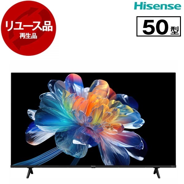 リユース 50E65K 50V型 地上・BS・110度CSデジタル 4Kチューナー内蔵 液晶テレビ 2024年製 アウトレット