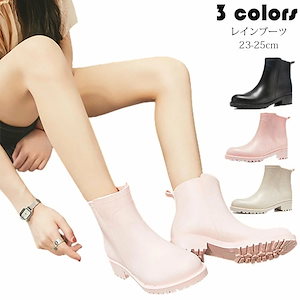 レインブーツ レディース 軽い ショート 晴雨兼用 滑り止め 疲れない 歩きやすい 耐水防水 梅雨対策 台風対策 おしゃれ