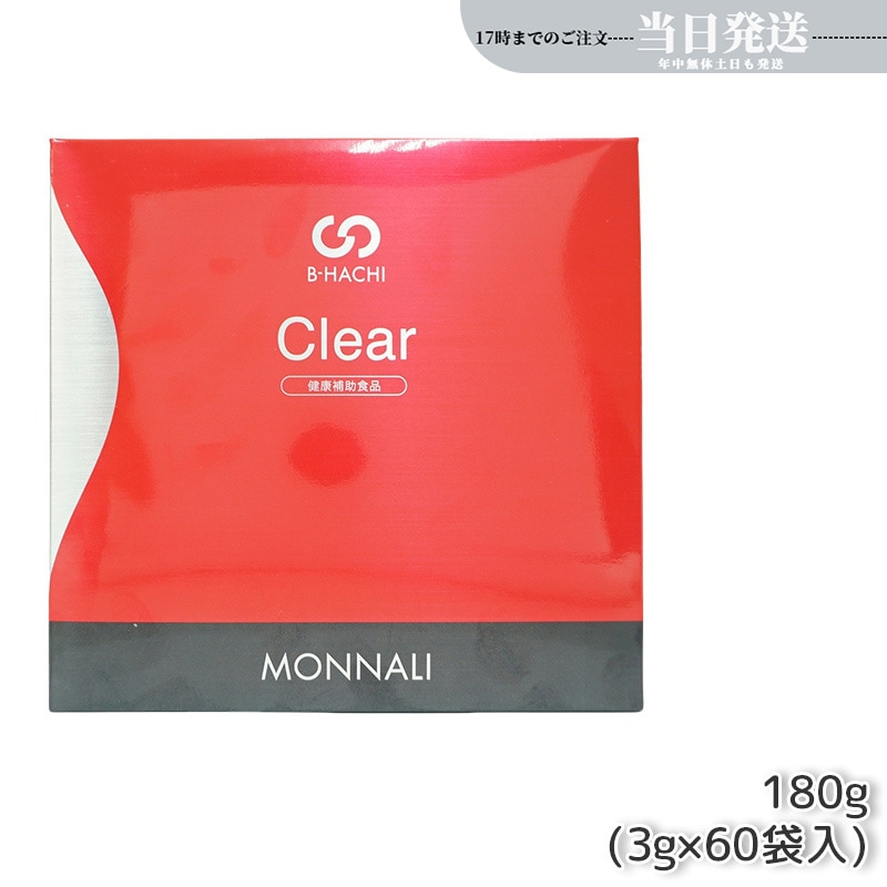 モナリ B8 Clear クリア グァーガム分解物加工食品 180g (60袋入) MONNALI 7,099円