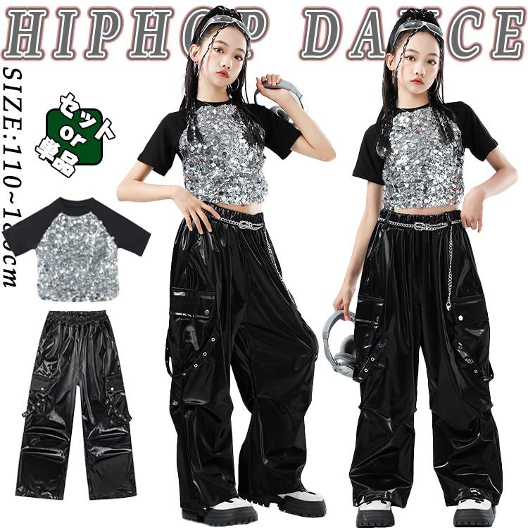 【最新設計】キラキラ シルバー トップス レザーパンツ キッズ ダンス衣装 セットアップ 女の子 韓国 jazz 上下セット おしゃれ かわいい かっこいい Tシャツ ダンスウエア ヒップホップ ジャ