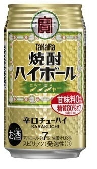 【送料無料】宝 焼酎ハイボール ジンジャー 350ml48本(2ケース)【北海道沖縄県東北四国九州地方は必ず送料が掛かります】