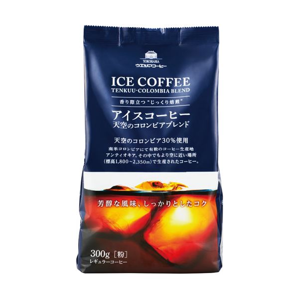 （まとめ）ウエシマコーヒー アイスコーヒー天空のコロンビアブレンド 300g（粉）1セット（3袋）2セット