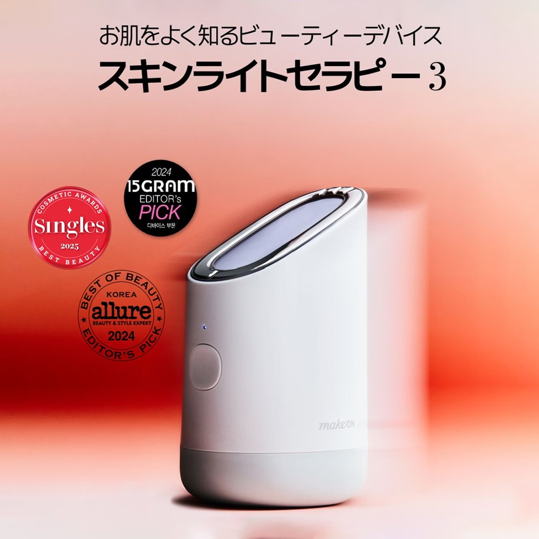 Beauty Luce... ◡̈♥ オンマイスキンハーブ 楽天市場】on:myskin face用 公式 │ 自宅でハーブピーリング