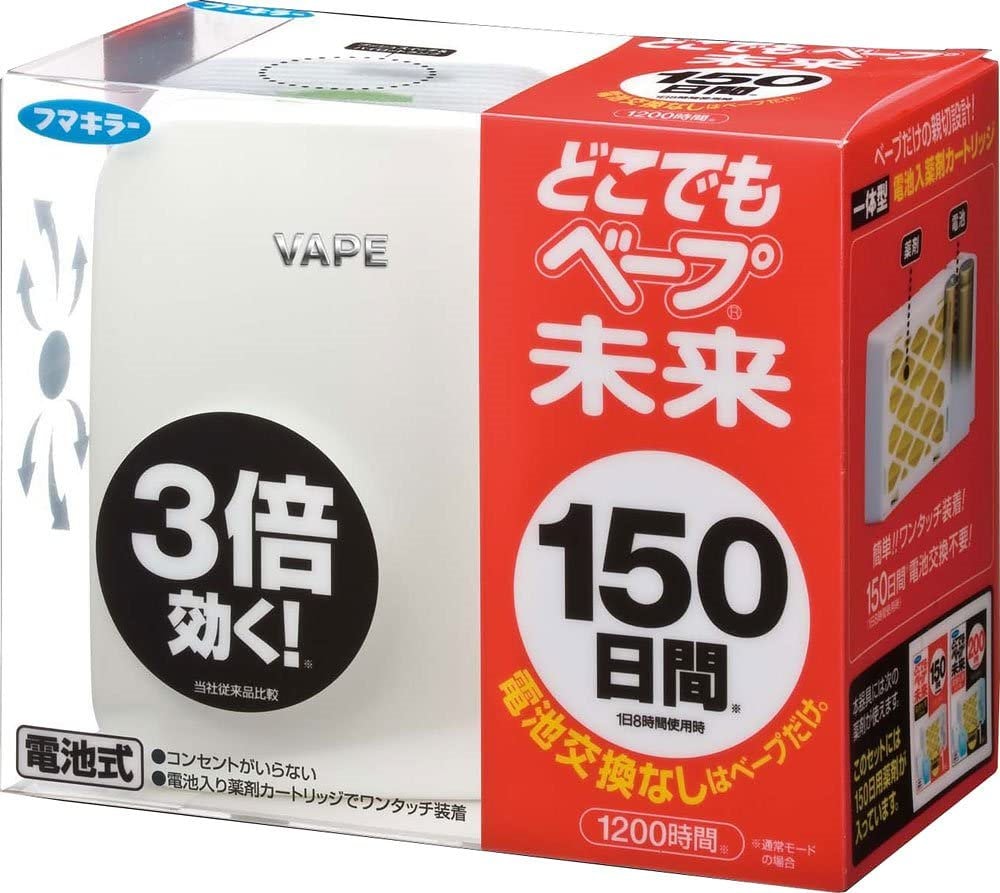 フマキラー どこでもベープ未来 150日セット 価格比較 価格 Com