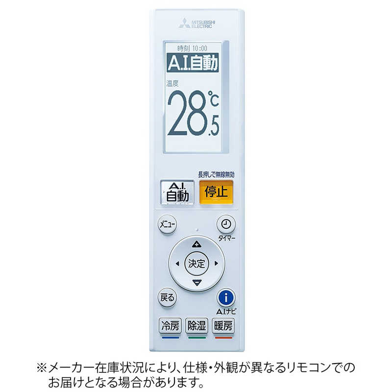 三菱　MITSUBISHI　純正エアコン用リモコン　M21EFH426