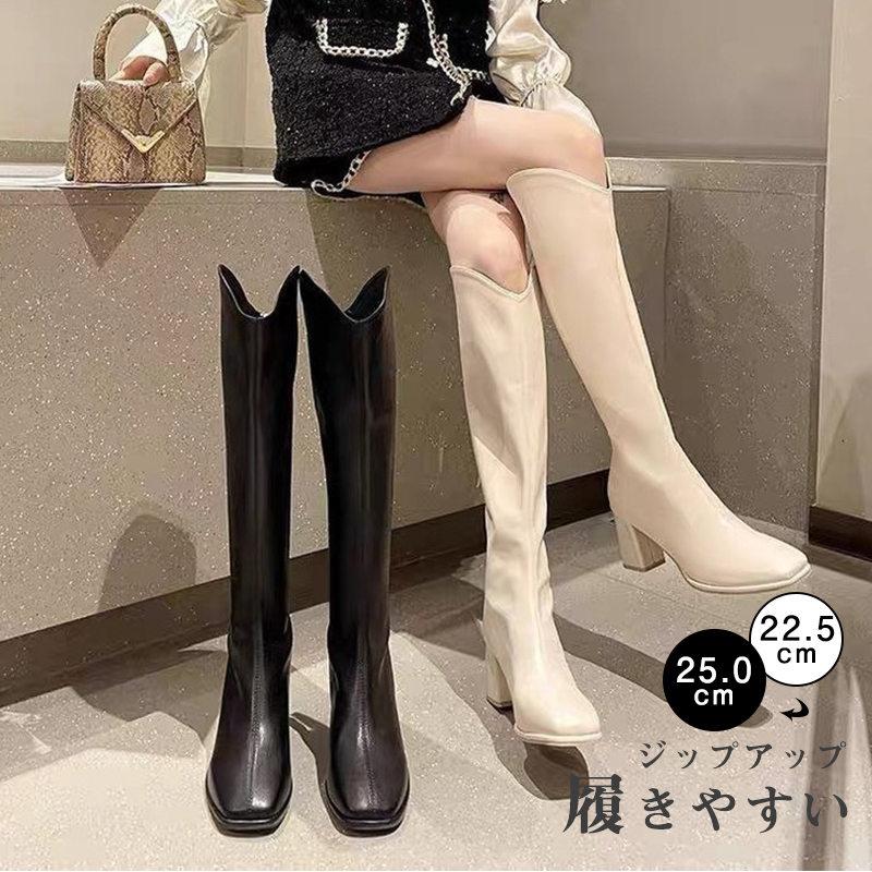 ロングブーツ レディース ブーツ ロング丈 ハイヒール フラット 疲れにくい 美脚ブーツ 歩きやすい トレンド 痛くない 抗菌除臭 靴 1166