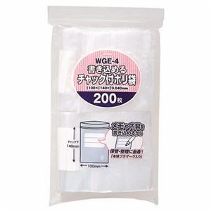 (まとめ) ジャパックス 書き込めるチャック付ポリ袋 ヨコ100タテ140厚み0.04mm WGE-4 1パック(200枚) 5セット