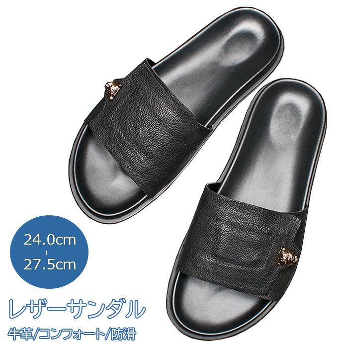 牛革 スリッパ メンズ サンダル 本革スリッパ ビーチサンダル 防滑 柔軟 軽量 普段履き レザーサンダル カジュアルサンダル 夏 ビーチ 海 プール アウトドア 男性 スリッパ 5,112円