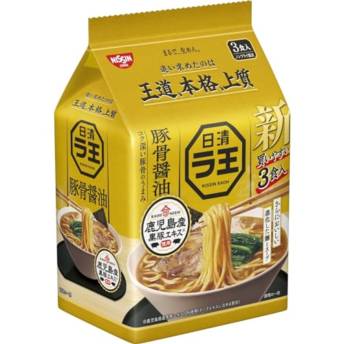 日清食品 日清ラ王 豚骨醤油 [鹿児島産黒豚エキス] インスタント 3食パック 300g 9個