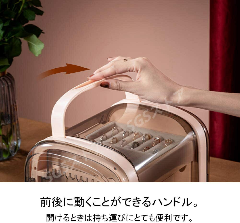 ジュエリーボックス ，ジュエリー収 アクセサリースタンド