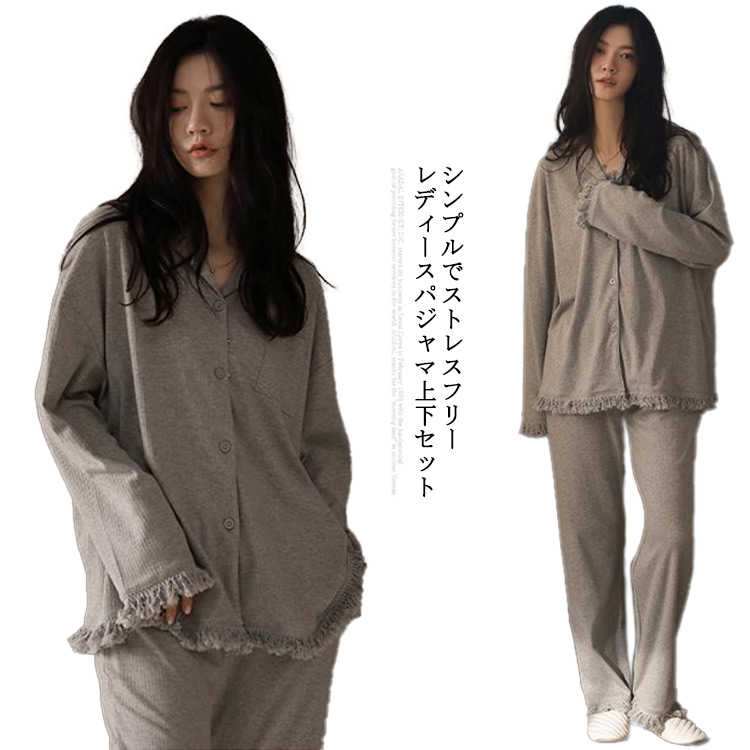 【2枚購入で2OO円OFF】無地 前開き コットン素材 入院 シンプル 上下セット春 ルームウェア 秋 XL 部屋着 長袖 パジャマ ゆったり レディース シャツパジャマ セットアップ 旅行 誕生日