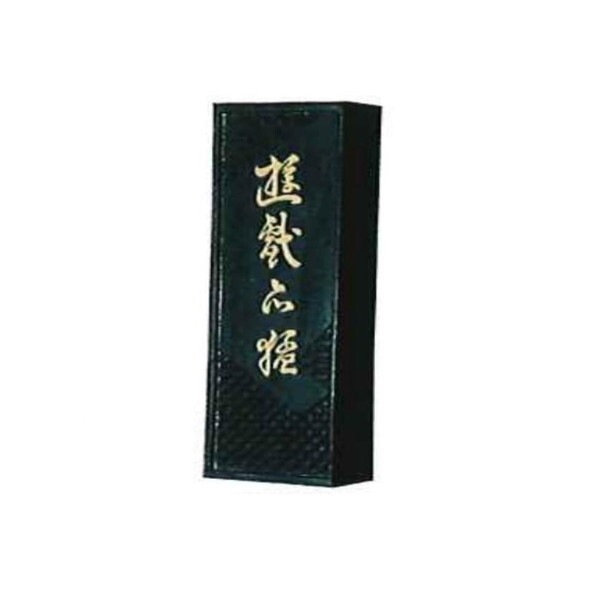 固形墨 遊戯 6.0 02623