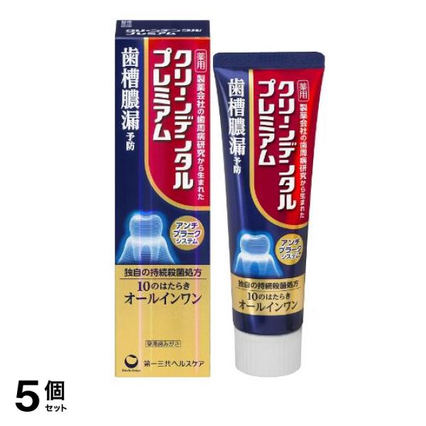 クリーンデンタルプレミアム 100g 5個セット 6,186円
