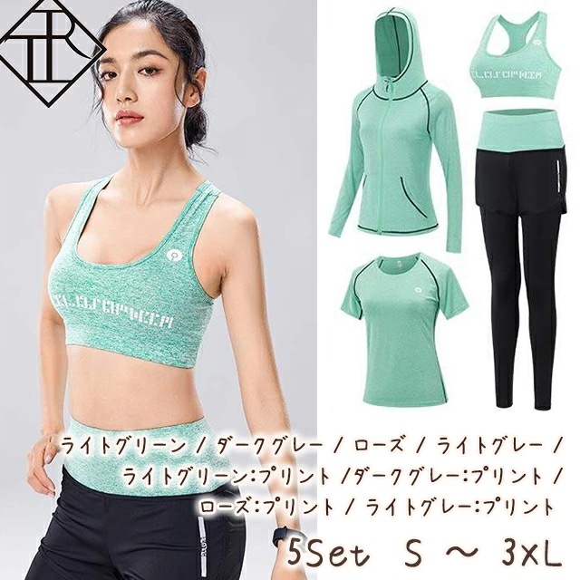 【即納】トレーニングウェア ヨガウェア レディース 5点セット ジム セットアップ ジャージ 上下セット フィットネス ランニングウェア 大きいサイズ スポーツウェア スポーツブラ メッシュ ショート