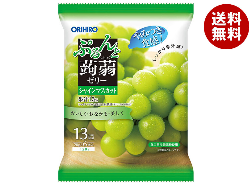 オリヒロ ぷるんと蒟蒻ゼリー シャインマスカット (20gパウチ＊6個)＊24袋入＊(2ケース)