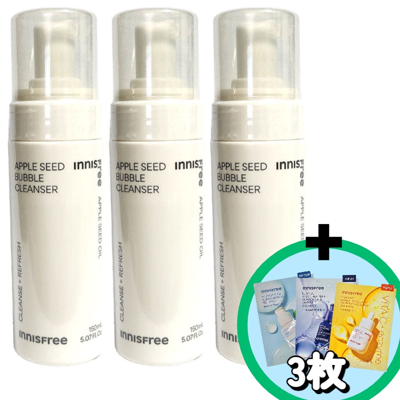アップルシード バブル クレンザー 150mL 3本セット ＋ ジェルマスク 25mL 3枚（ビタミンC／レチノール／PDRN） 泡洗顔 洗顔フォーム デイリーケア 韓国コスメ