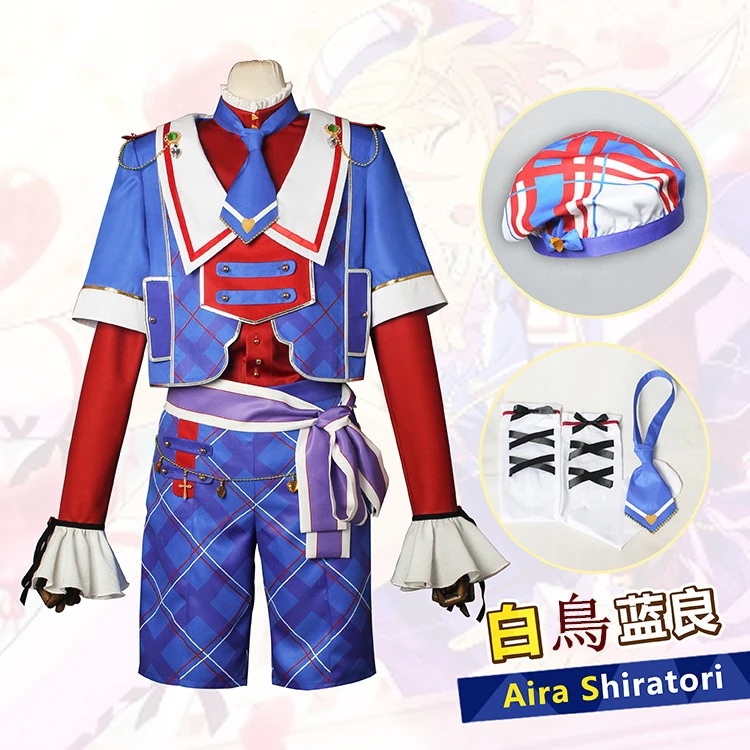 あんさんぶるスターズ！ コスプレ衣装 コスチューム期間限定30％ 白鳥藍良パーティーイベント用品コスプレ変装仮装