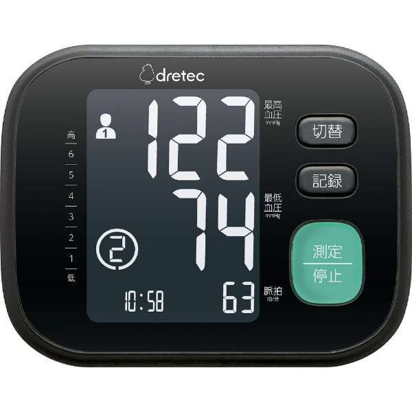 血圧計 上腕式血圧計 BM-212BK ブラック