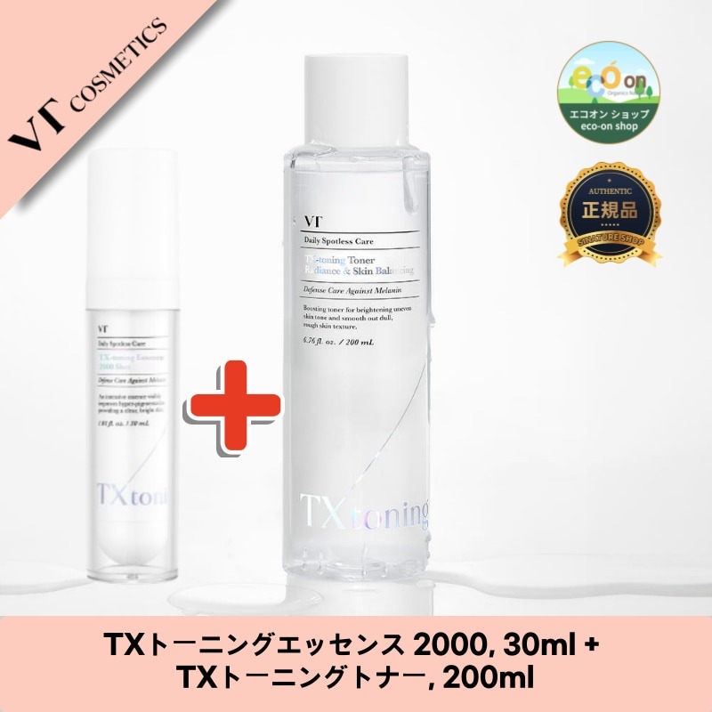 【韓国コスメ】【正規品扱い店】TXトーニングエッセンス 2000, 30ml + TXトーニングトナー, 200ml