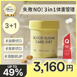 Qoo10] CANTEEN9 [KFDA認証/肌サプリ]肌のための韓国 : 美容サポート