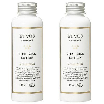 【セット】エトヴォス ETVOS バイタライジングローション 120mL 2個セット