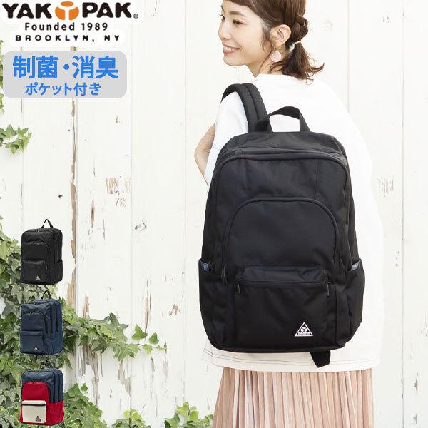 WHITE LABEL TRAVEL BACKPACK 大容量 B4 25L 0110400-J 2110413