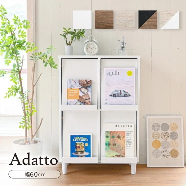 JKプラン FSI-0003-WH ホワイト Adatto [6デザイン 4フラップ扉キャビネット(幅60cm)] メーカー直送
