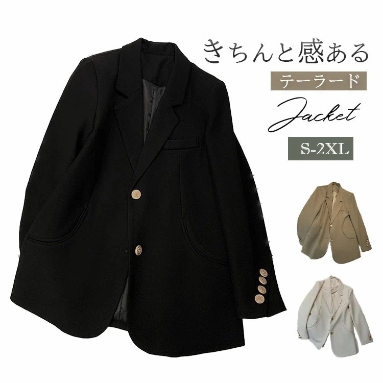 テーラードジャケット レディース ジャケット アウター ママ オフィス 体型カバー　カジュアル ナチュラル おしゃれ きれいめ 大人 ミセス ビジネス 入学式 卒業式 入園式　上品