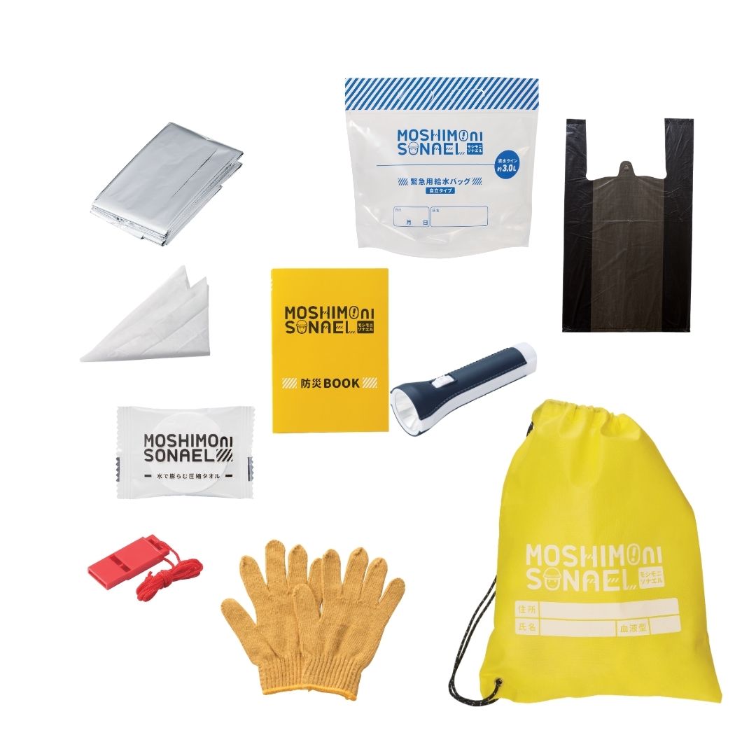 【48個セット】モシモニソナエル　防災10点セット 防災グッズ 災害対策 非常用持ち出し袋 避難セット ライト入り防災 アルミシート付き モシモニソナエル ノベルティ 来場プレゼント