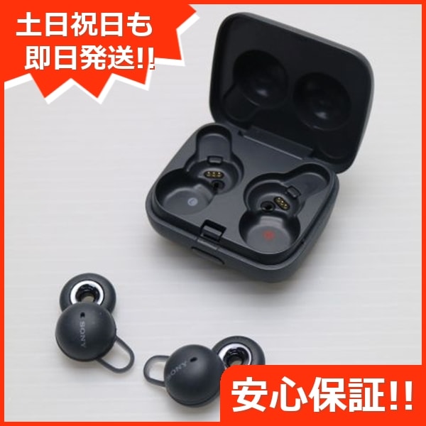 新品同様 WF-L900 LinkBuds グレー 中古土日祝発送OK 即日発送 135