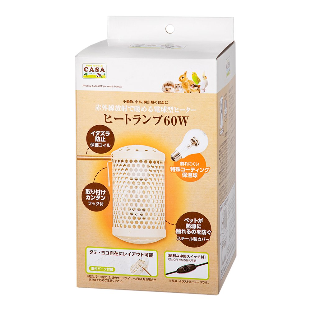 ＣＡＳＡ　ヒートランプ　６０Ｗ　ＣＲＣ50―20―84―20―00