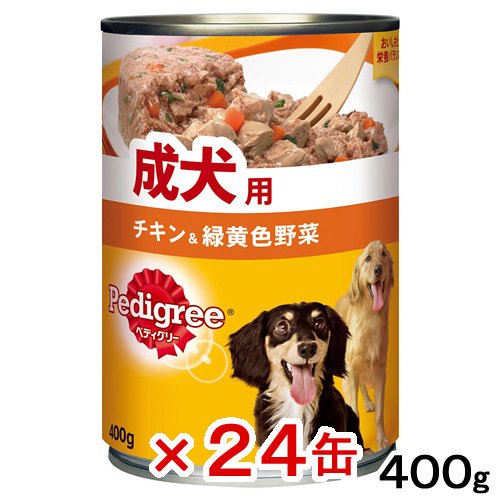 成犬用　チキン＆緑黄色野菜　４００ｇX２４缶　ドッグフード　ＣＲＣ45―08―45―30―10