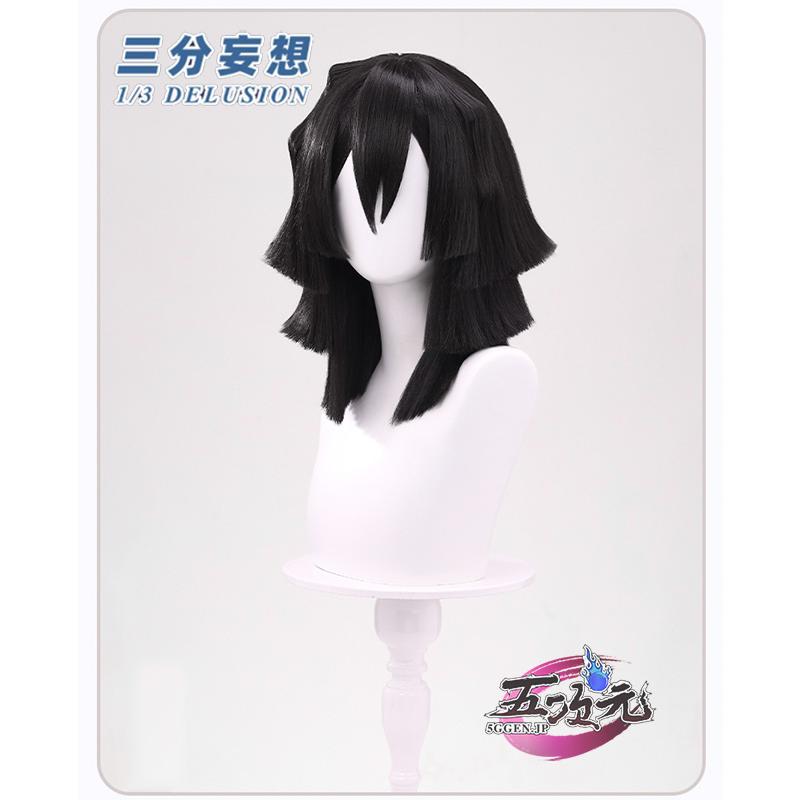【予約商品】2026新作 Insでも話題に .　コスチューム　コスプレ　 伊黒小芭内　ウィッグ