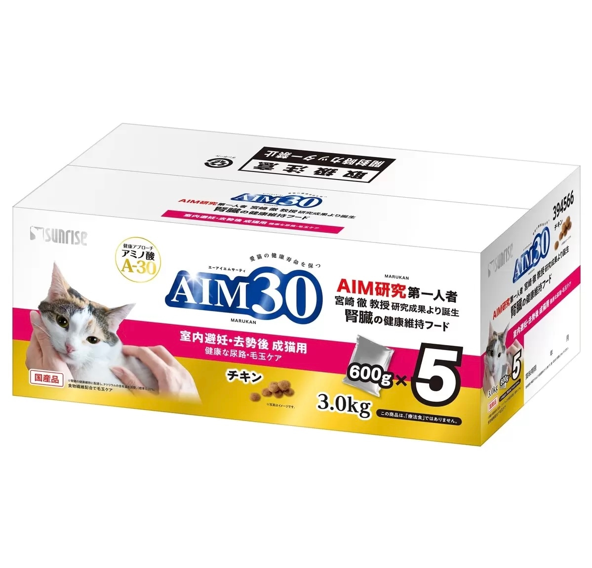 AIM30 猫の健康維持をサポートする総合栄養食 600g x 5パック　新品