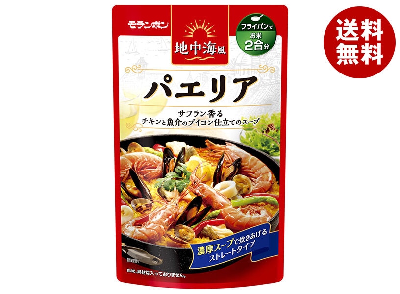 モランボン 地中海風パエリア 550g＊10袋入＊(2ケース)
