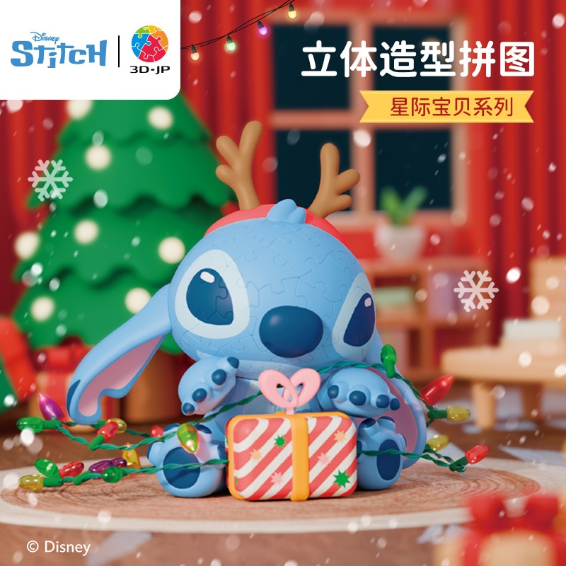 立体パズルスターベイビースティッチクリスマスラッシュプレイシリーズフィギュア置物