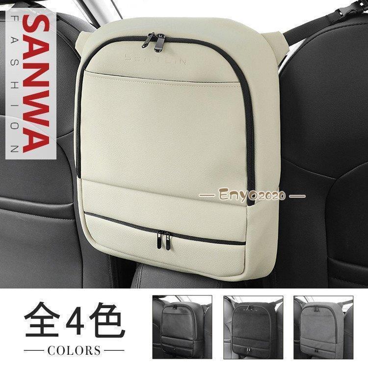高品質大割引車収納 後部座席 シートバッグ シートポケット カー用品 車載 小物入れ マルチポケット 大容量 ホルダー 車用収納バッグ ティッシュケース 汎用